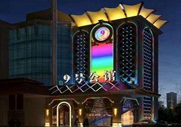 大观好玩开放荤素KTV推荐-九号公馆KTV消费价格口碑点评